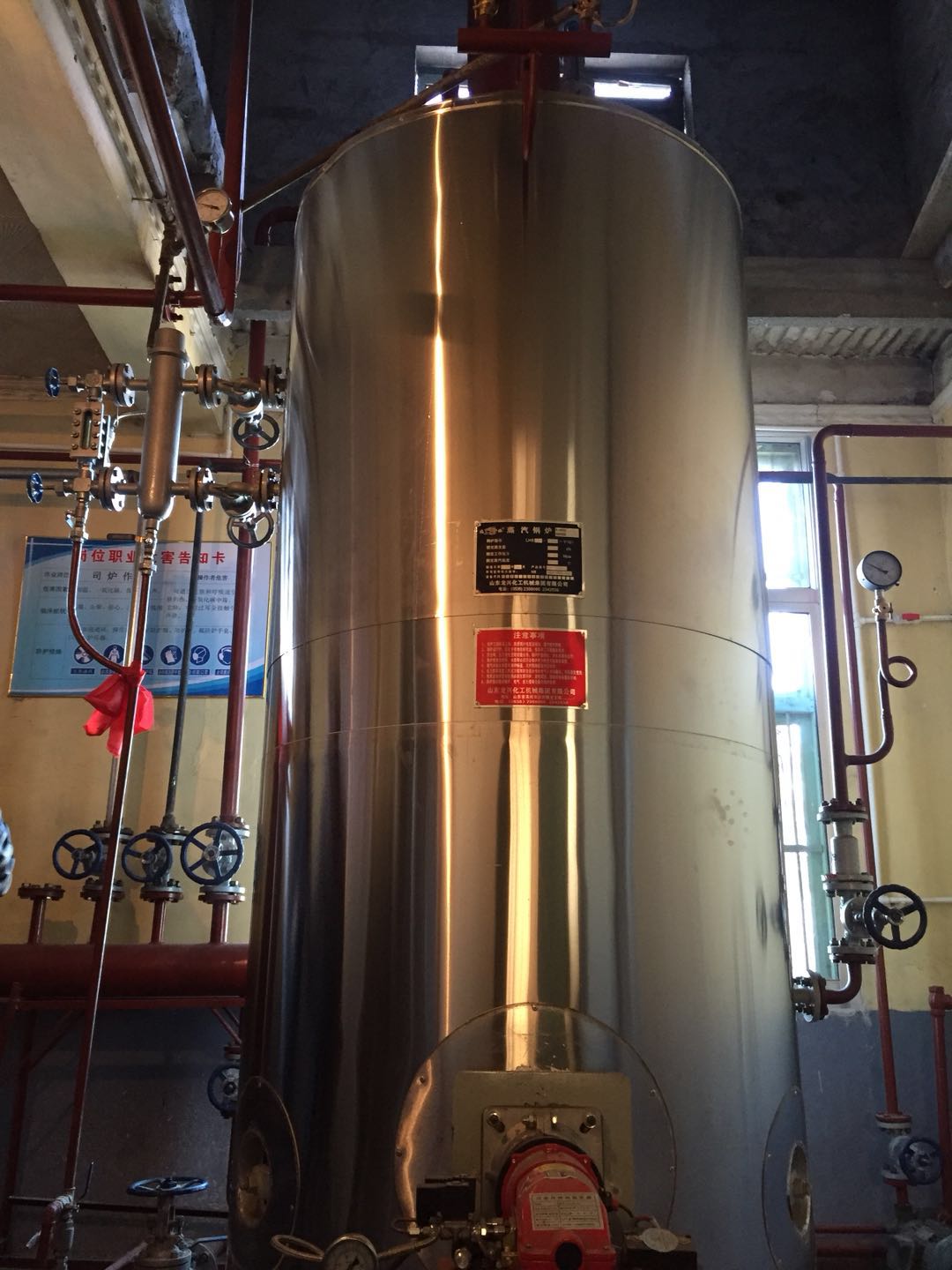 立式燃氣蒸汽鍋爐
